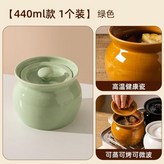 1個裝 綠440ml -食品級耐高溫加 × 1個