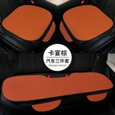 卡宴棕,四季通用 單駕駛座 × 1個