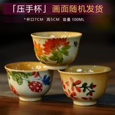 「壓手杯」 - 畫面隨機發貨280ml × 1套