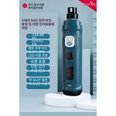 N30 딥블루 2단계속도조절 × 1개