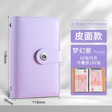 活扣本-紫色-50張內頁【正反放100張,富翁養成計劃 × 1個