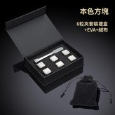 本色方塊6粒裝矽膠夾EVA禮盒絨布袋 × 1套