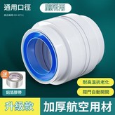 衛生間專用止逆閥 × 1套