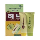 2호 자연스런흑색