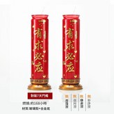 玻璃鬥燭 底座 7天 紅色 × 1個