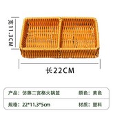 二宮格茶色 火鍋零食藍 × 1個