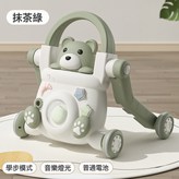 抹茶綠-學步車+音樂燈光【普通電池】:如圖所示 × 1個