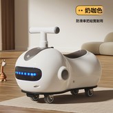 奶咖色【裸車款】音樂燈光禮盒裝MPF:如圖 × 1個