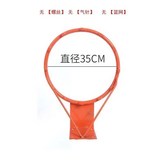 兒童空心無配件（需要單獨買配件） × 1個