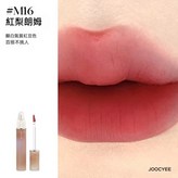 M16 紅梨朗姆 × 1個