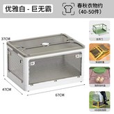 優雅白-大麥克 × 1個裝