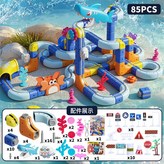 海洋磁吸軌道 85件套 1車  1套 × 1個