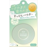 클럽 민낯 파우더 C 화이트 플로럴 부케 향기