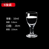 清光杯10mL-6只裝:如圖 × 1個