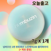 상품