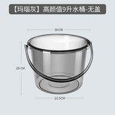 小號 透灰款 加厚PET × 1個