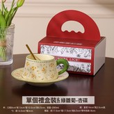 綠色春意萌3件套-彩盒裝:300ml·400ml × 1個
