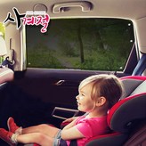 원터치햇빛가리개(당일출고) 46cm × 1개