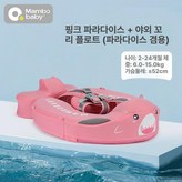 핑크 × 1개