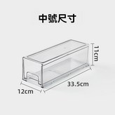 中號透明 × 1個