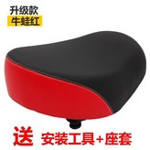 高端牛蛙紅色+工具 × 1個