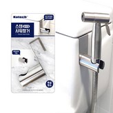 접착식 스프레이건거치대