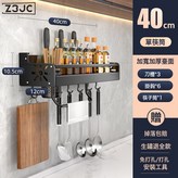 黑色 40 單杯:如圖 × 1個