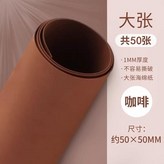 十色混裝 隨機不重複 ,50*50 厚1mm- 10張 × 1個
