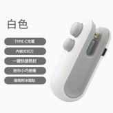 白色 × 1個