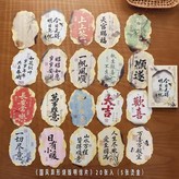 萬喜皆宜 × 1個