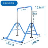 파란색 높이1.1-1.55 × 1개