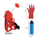 噴水發射器 迴圈使用 133克 × 1套
