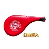 紅色(單入) × 1個