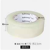 寬4.5cm長170公尺-透明 × 1個