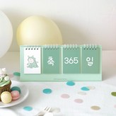 용띠달력 × 1개