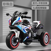 白色 單驅動4A小電瓶+藍牙音樂:如圖 × 1個