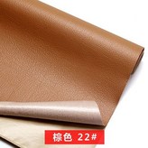 棕色【高質量自粘款】,0.5米*2米【適用於多數場景】 × 1個