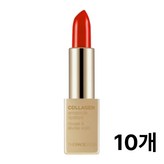 12 시그니처레드