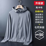 【1888時尚款】中灰-無帽檐2XL 【適合150-170斤】 × 1個