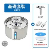 銀色寵物飲水機基礎款:美規 × 1個