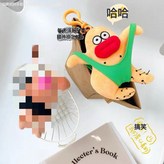 黃瘋子:如圖 × 1個
