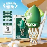 綠色跳舞章魚【基礎款】充電禮盒裝 × 1個