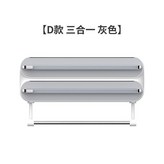 D1款 三合一灰色 × 1個