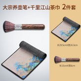 H. 대형 + 강산도 수건 × 1개
