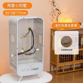 飛雲小別墅基礎款白底銀花 × 1套