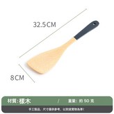 漆柄斜鏟:如圖 × 1個