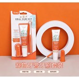 貓狗潔牙 × 1個