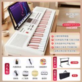 【白色粉鍵非折疊】61鍵基礎版琴+禮包 × 1個