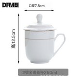 2號杯金線:301-400ml × 1個