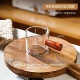 雙刻度咖啡奶盅雙嘴 × 1個